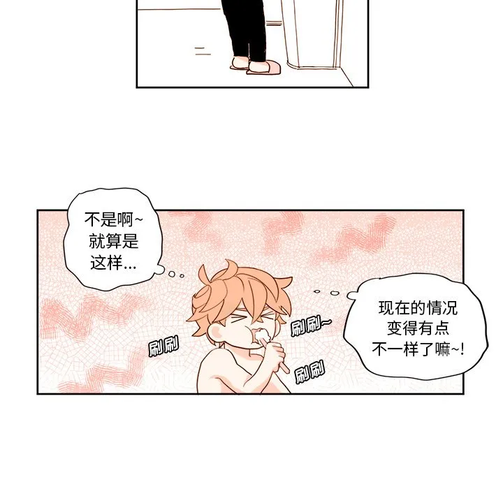 第 11 话 第24页