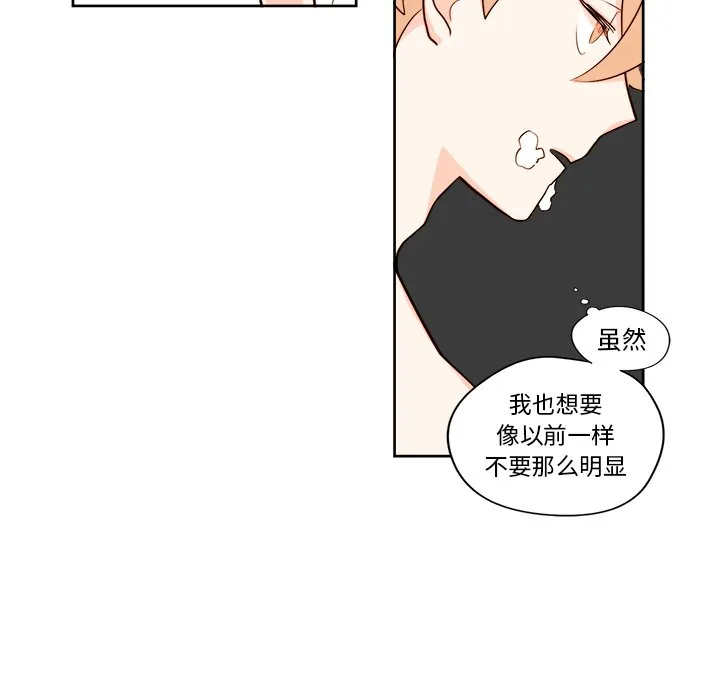 第 11 话 第26页