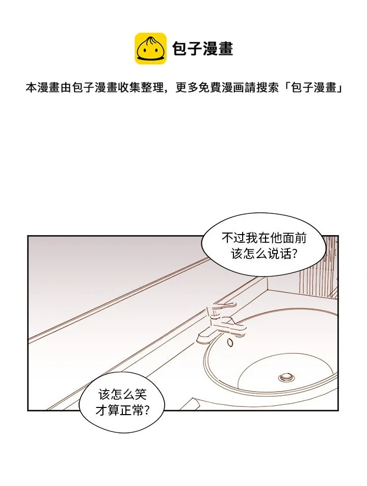 第 11 话 第27页