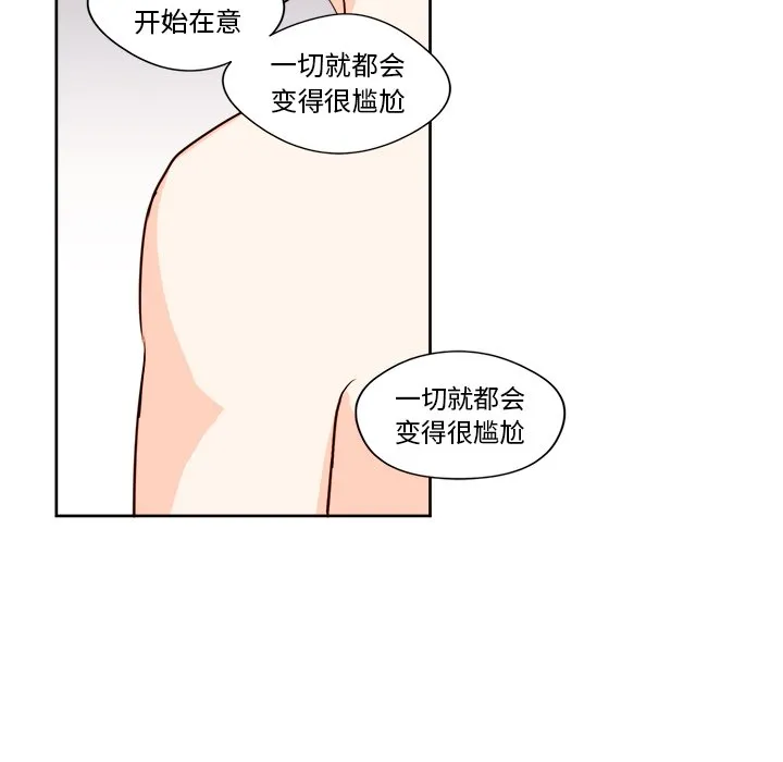 第 11 话 第29页