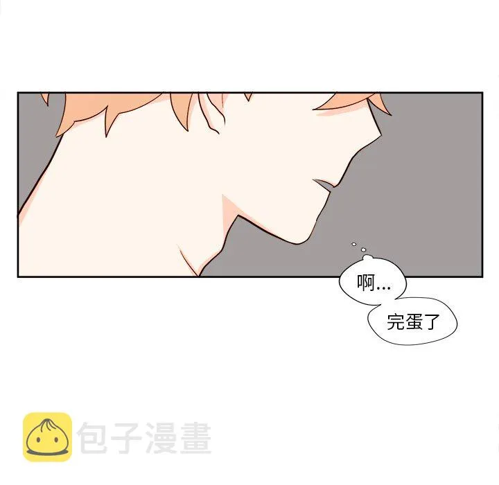 第 11 话 第31页