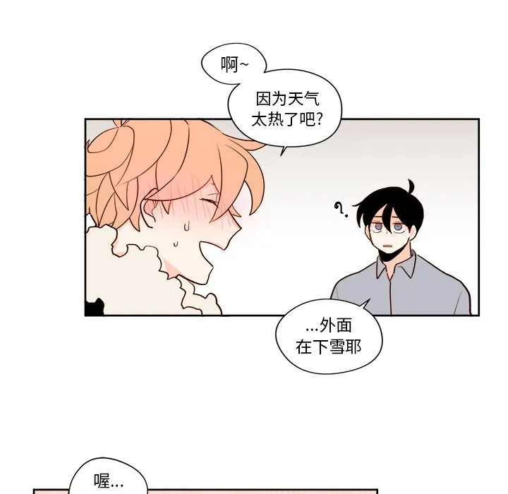 第 11 话 第40页