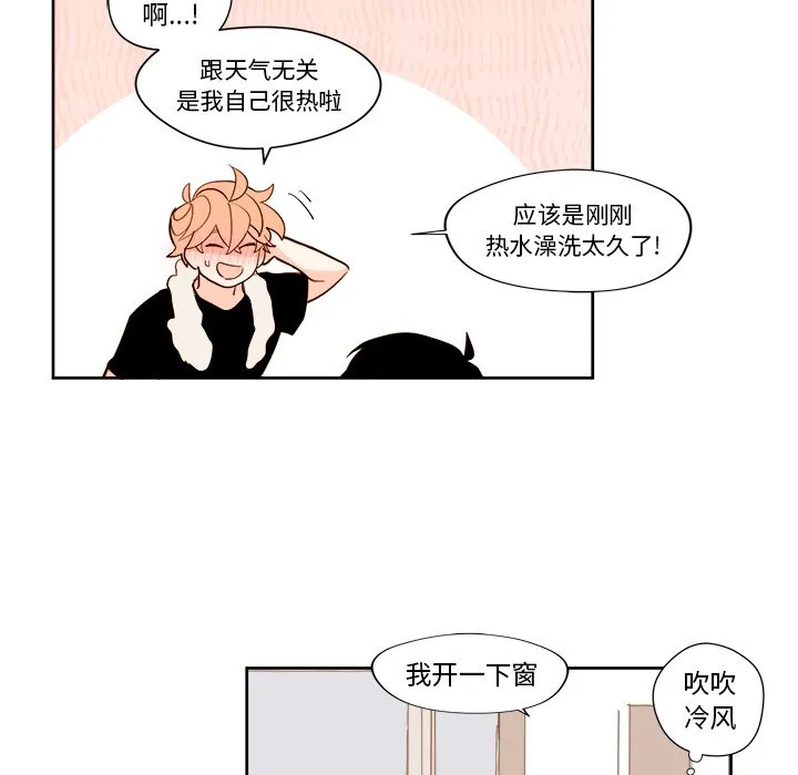 第 11 话 第41页