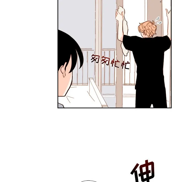 第 11 话 第42页