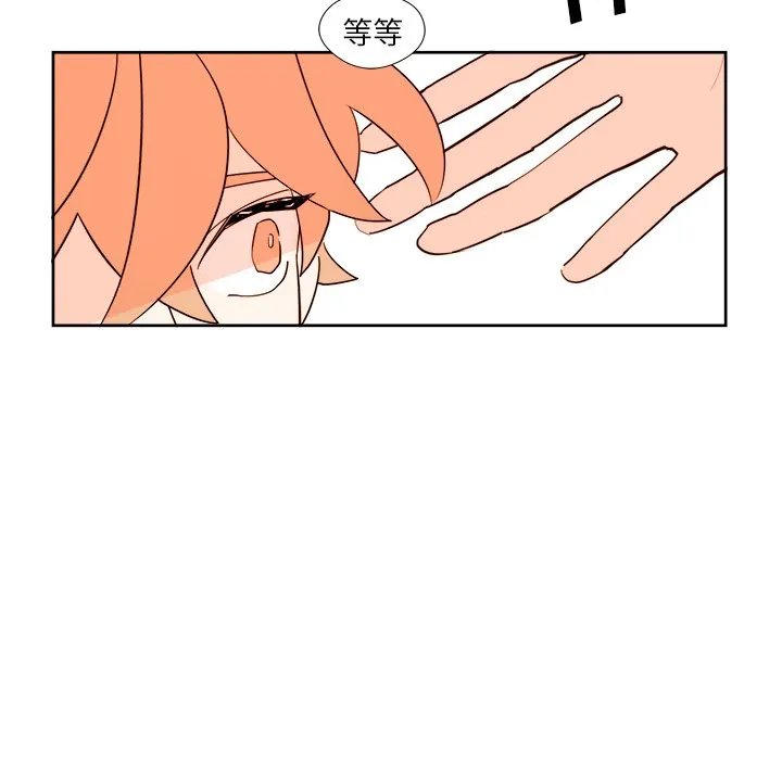 第 11 话 第43页