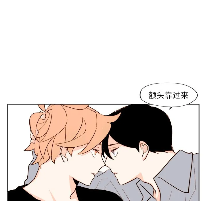 第 11 话 第45页