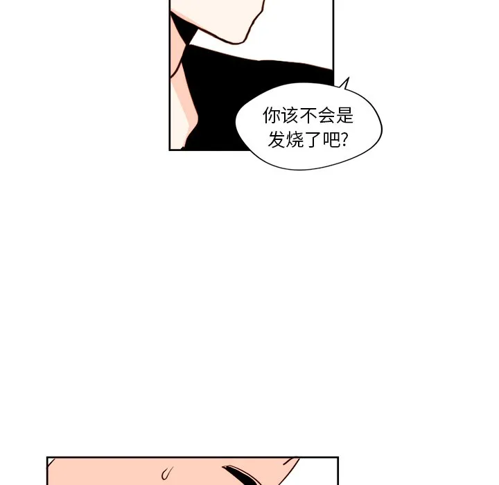 第 11 话 第47页