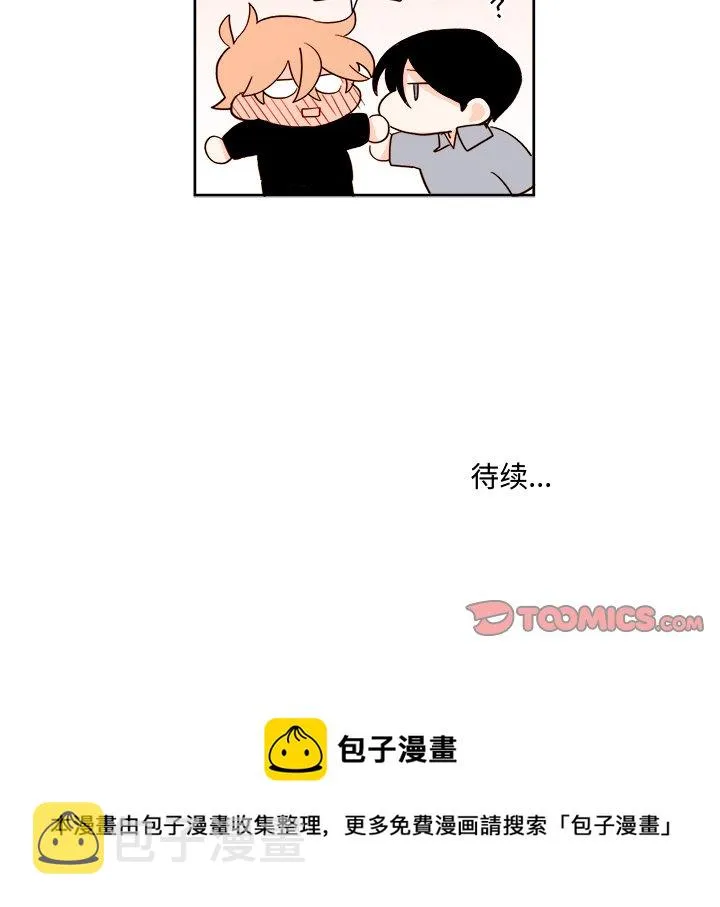 第 11 话 第49页