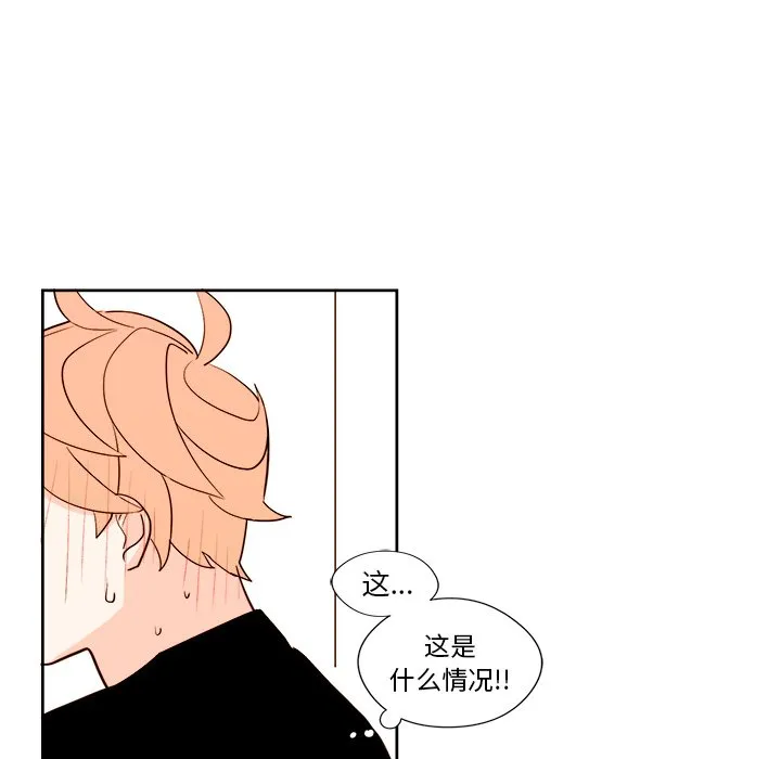第 12 话 第12页
