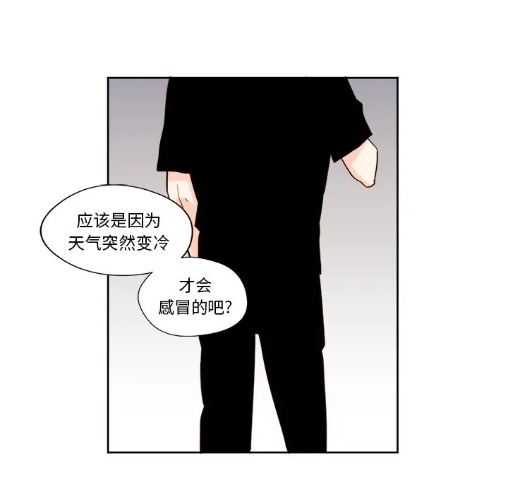 第 12 话 第16页