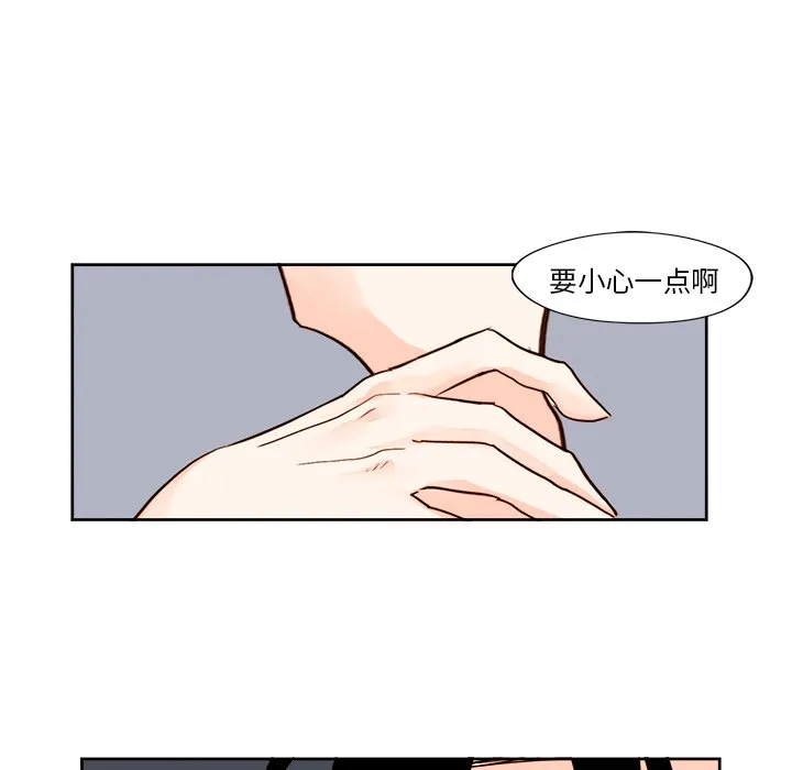 第 12 话 第17页