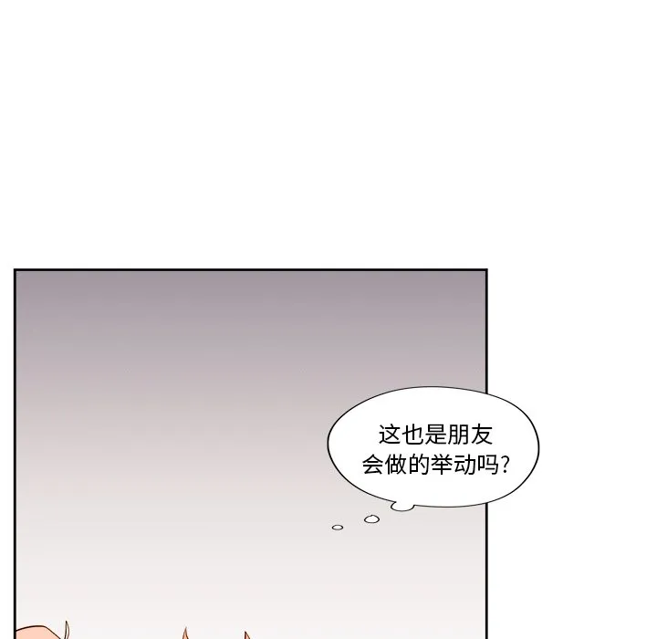 第 12 话 第22页