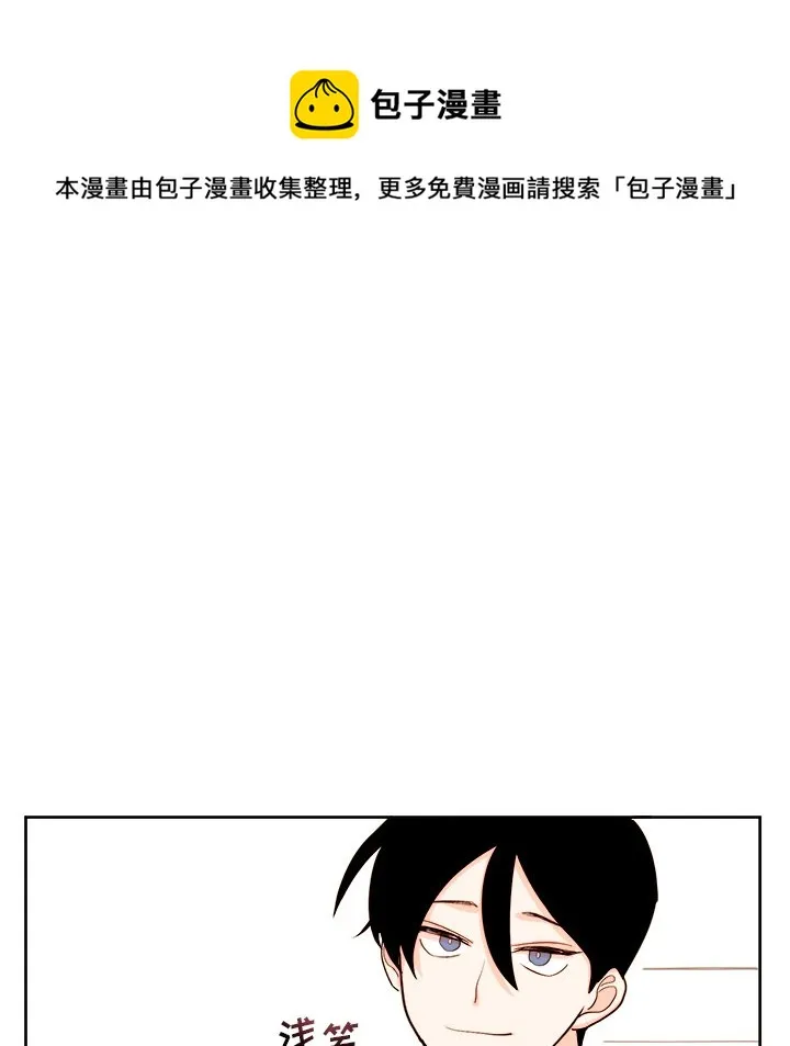 第 12 话 第28页