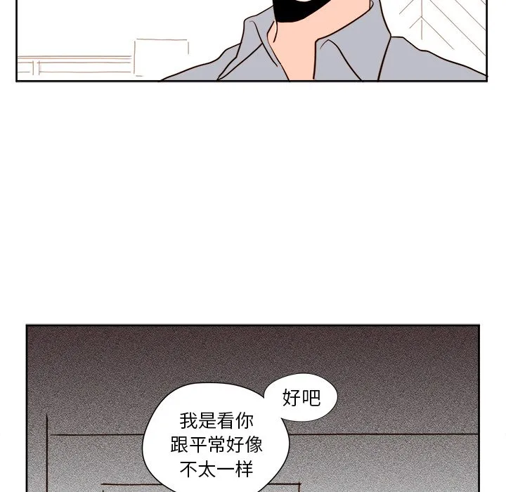 第 12 话 第29页