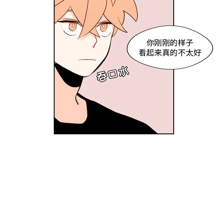 第 12 话 第31页