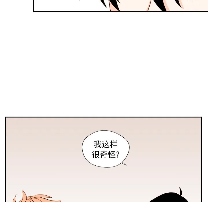 第 12 话 第34页