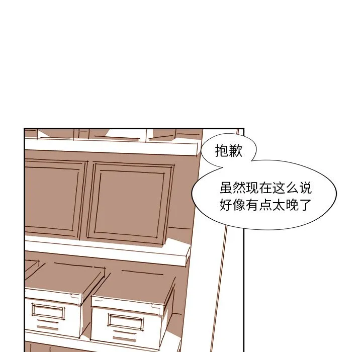 第 12 话 第40页