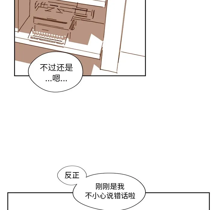 第 12 话 第41页