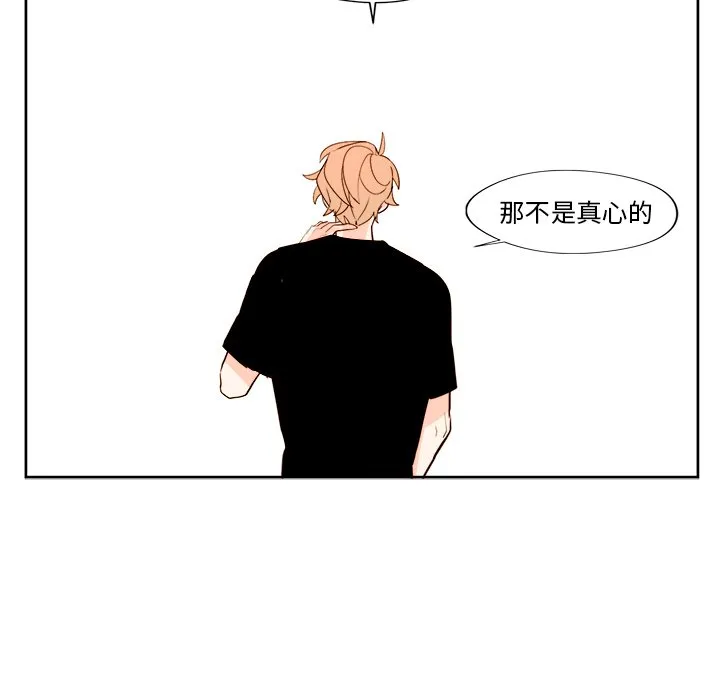 第 12 话 第42页