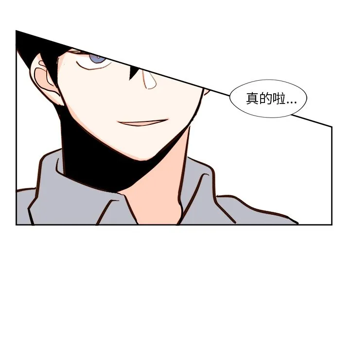 第 12 话 第44页