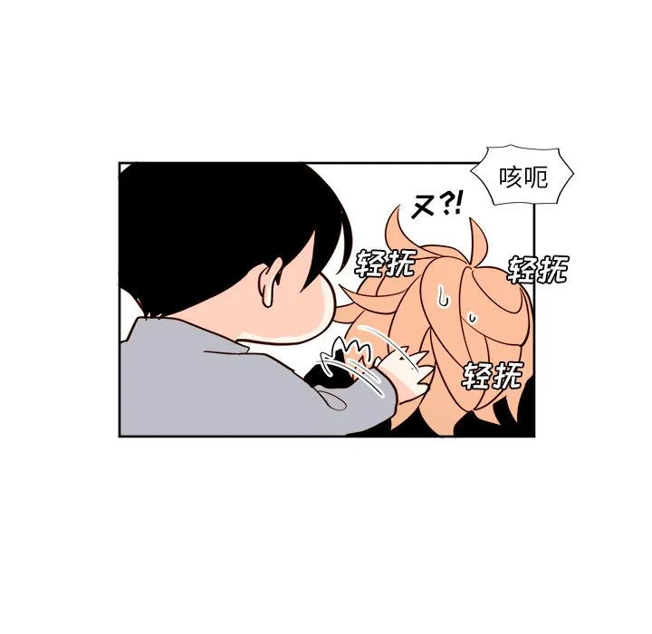 第 12 话 第45页