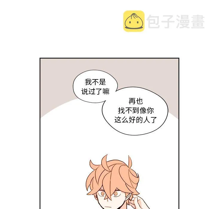 第 12 话 第46页