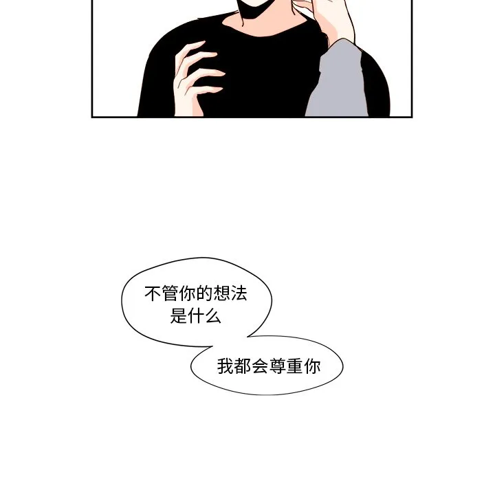 第 12 话 第47页
