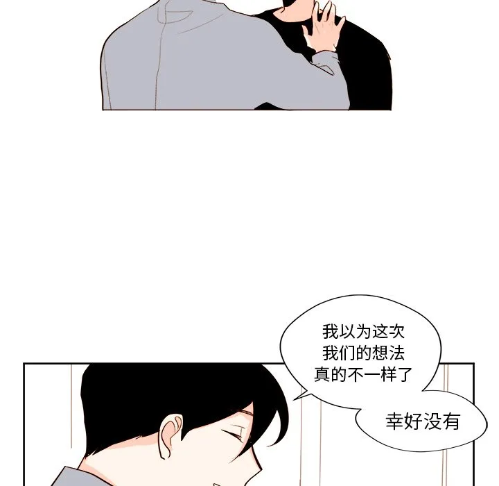 第 12 话 第49页