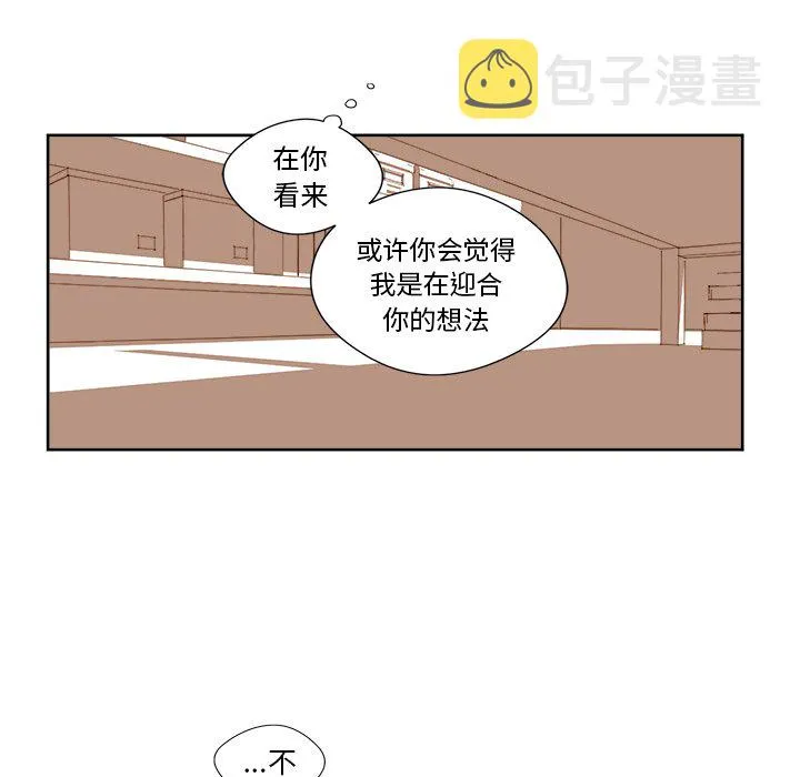 第 12 话 第52页