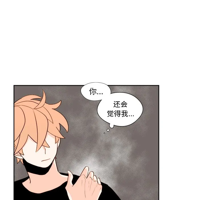 第 12 话 第55页