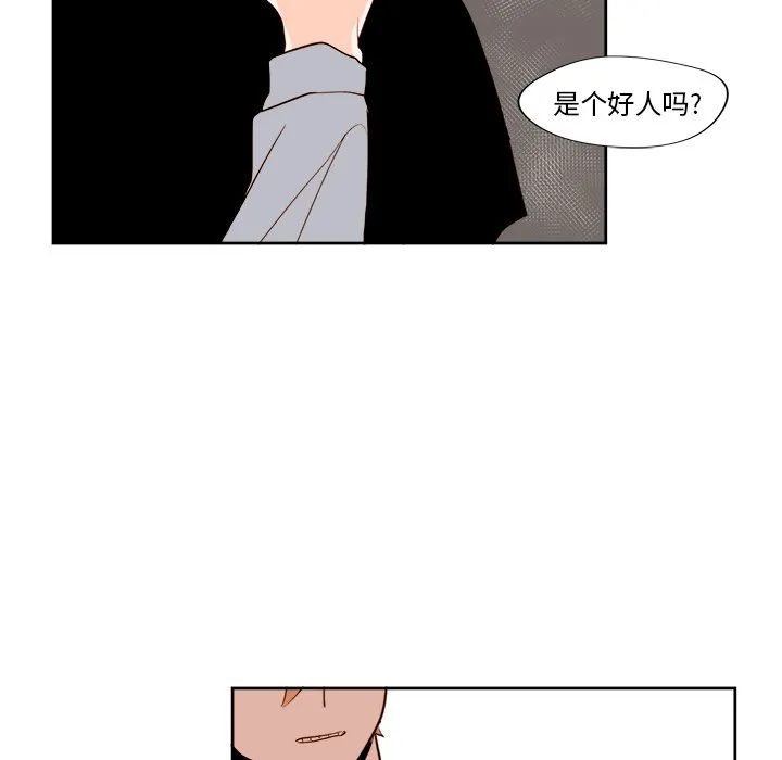 第 12 话 第56页