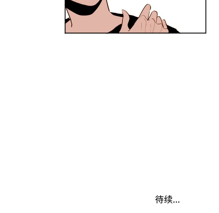 第 12 话 第57页
