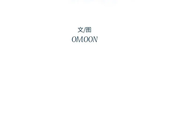 第 13 话 第3页