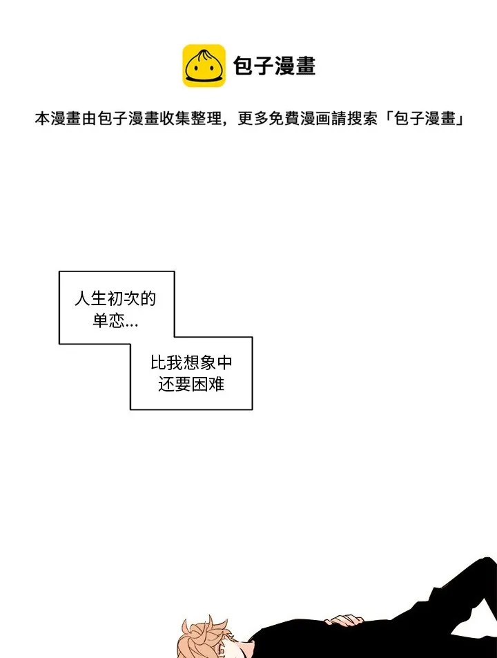 第 13 话 第5页