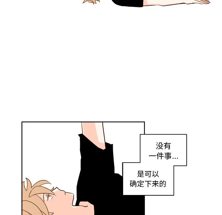 第 13 话 第6页