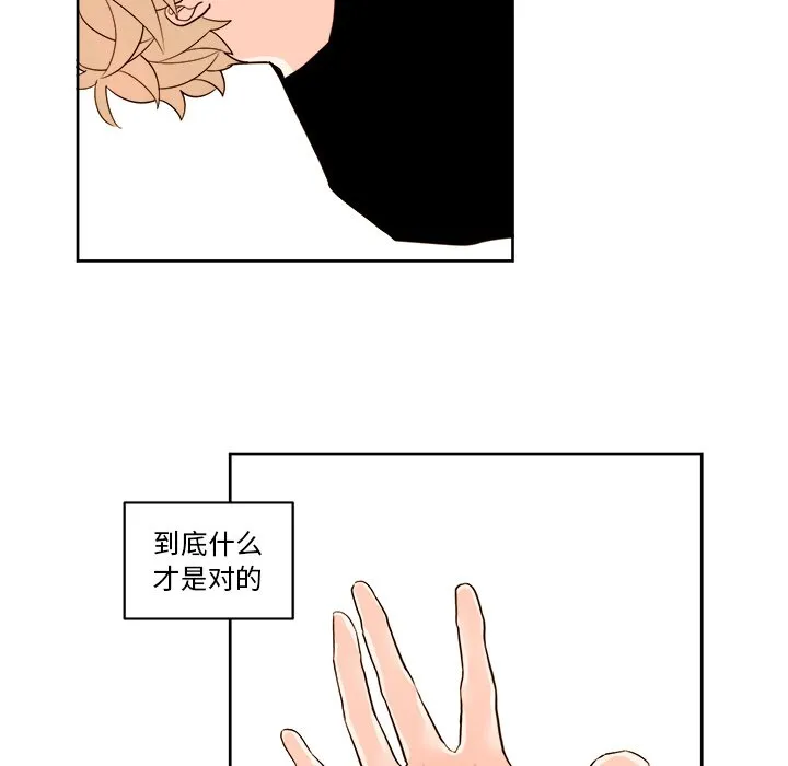 第 13 话 第7页