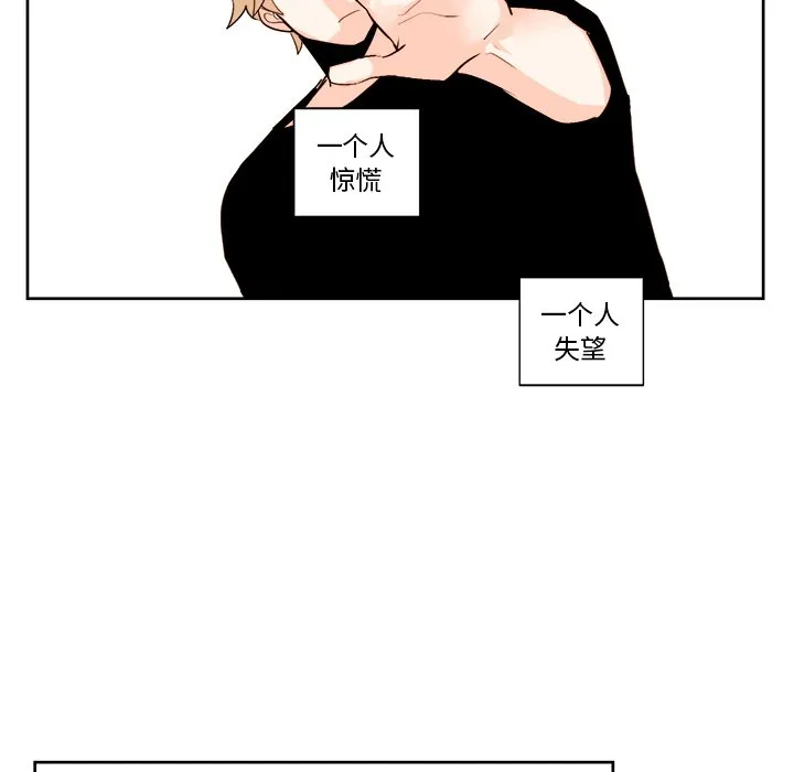 第 13 话 第9页