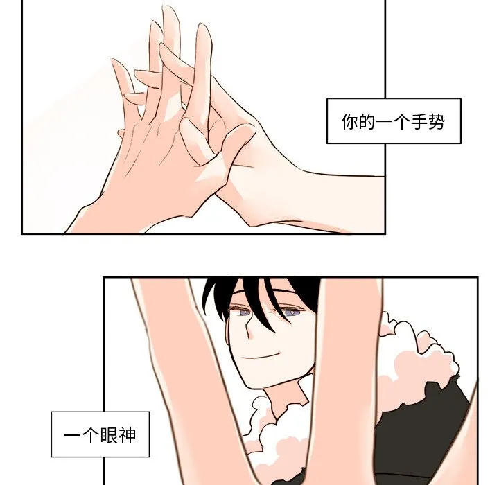 第 13 话 第10页