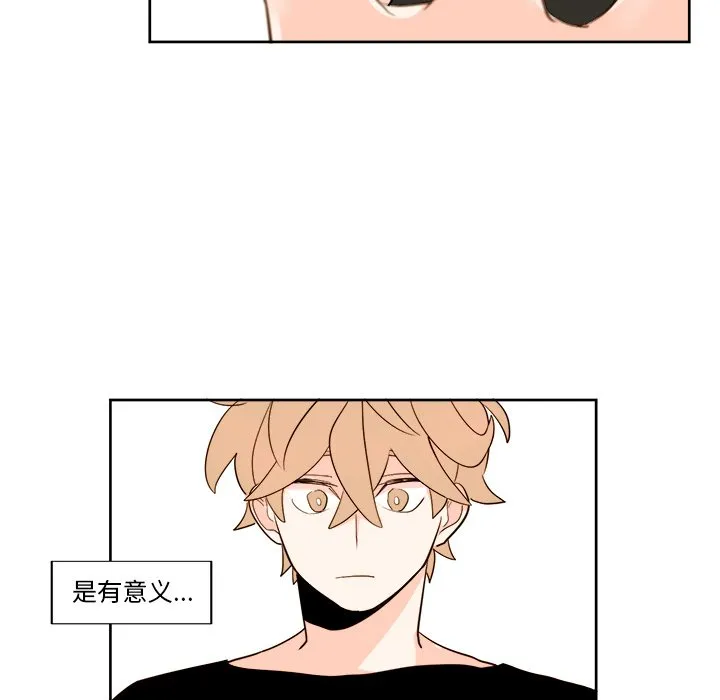第 13 话 第11页