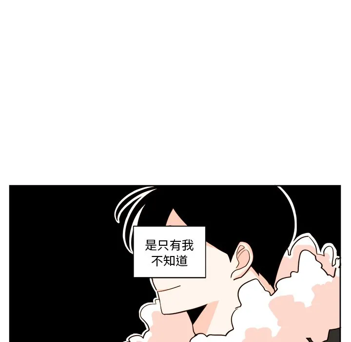 第 13 话 第15页