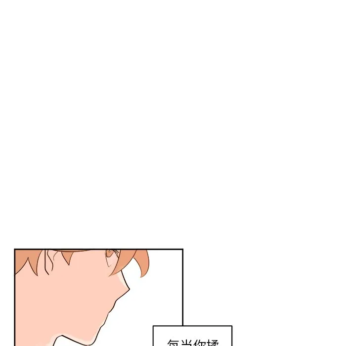 第 13 话 第18页