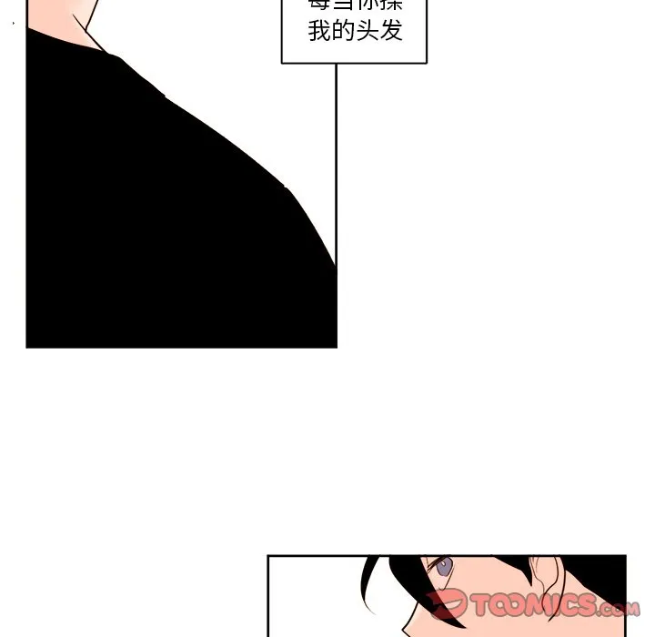 第 13 话 第19页