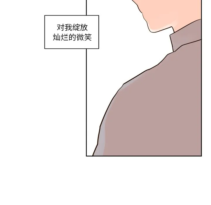 第 13 话 第20页
