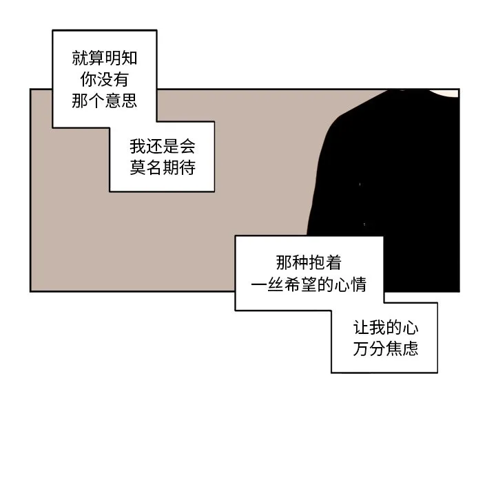 第 13 话 第21页