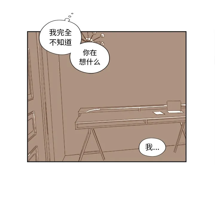 第 13 话 第25页