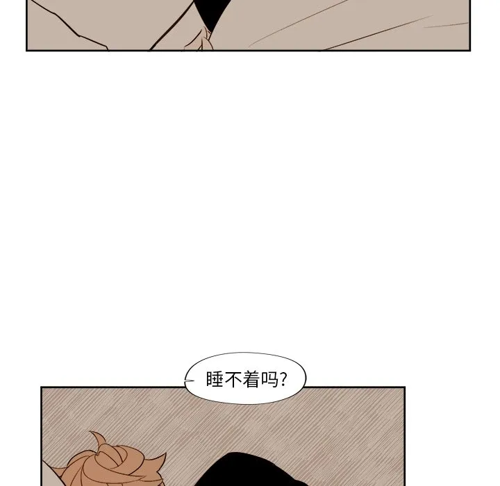 第 13 话 第27页
