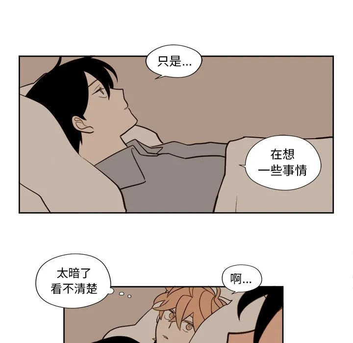 第 13 话 第30页