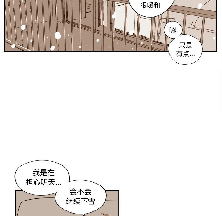 第 13 话 第32页