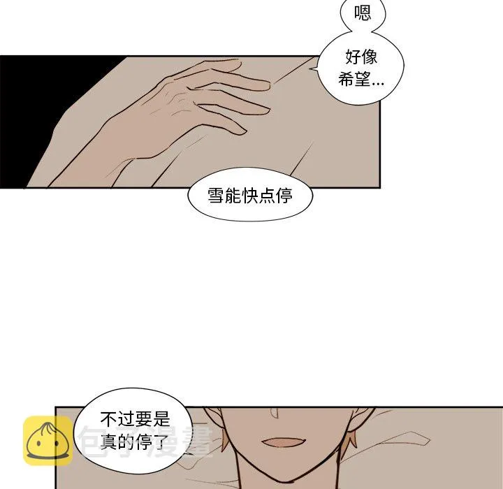 第 13 话 第35页