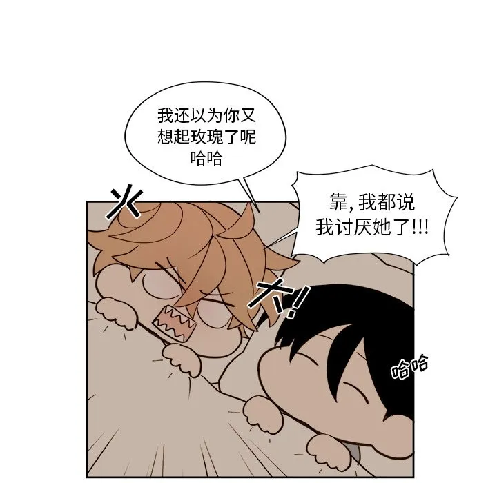 第 13 话 第38页
